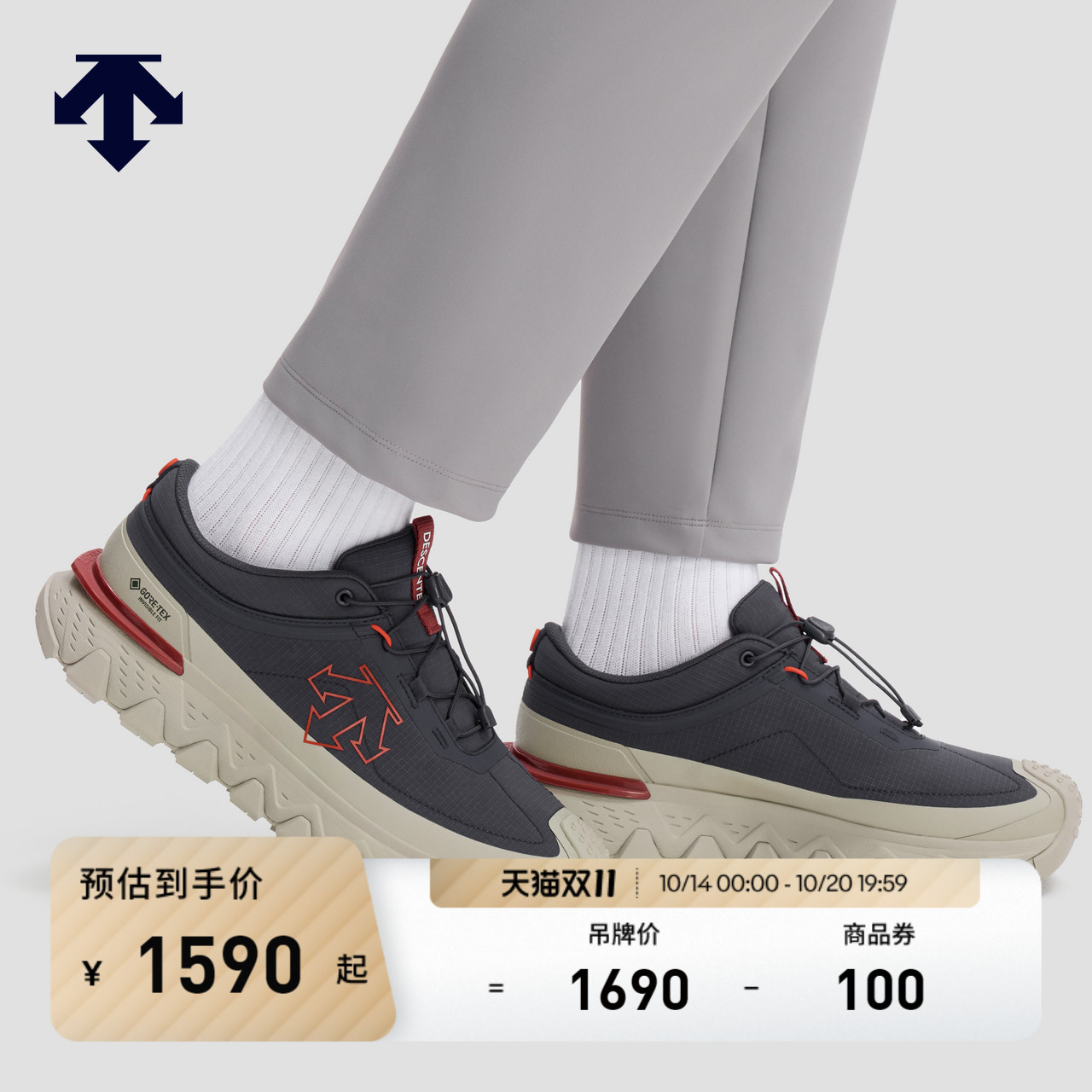 DESCENTE迪桑特SKI STYLE系列男女款SNOW RIDE GTX防水运动休闲鞋