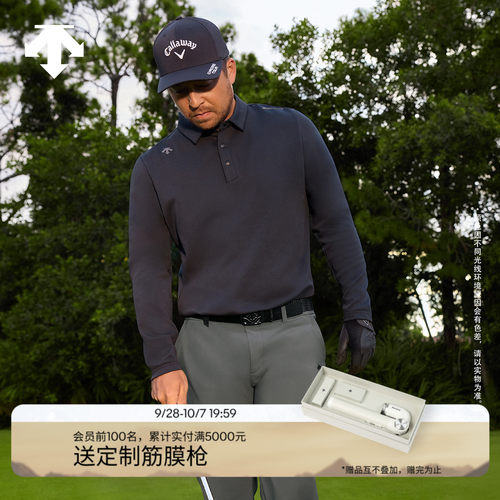 【Xander同款】迪桑特高尔夫 PRO系列 男士PRO系列长袖POLO衫