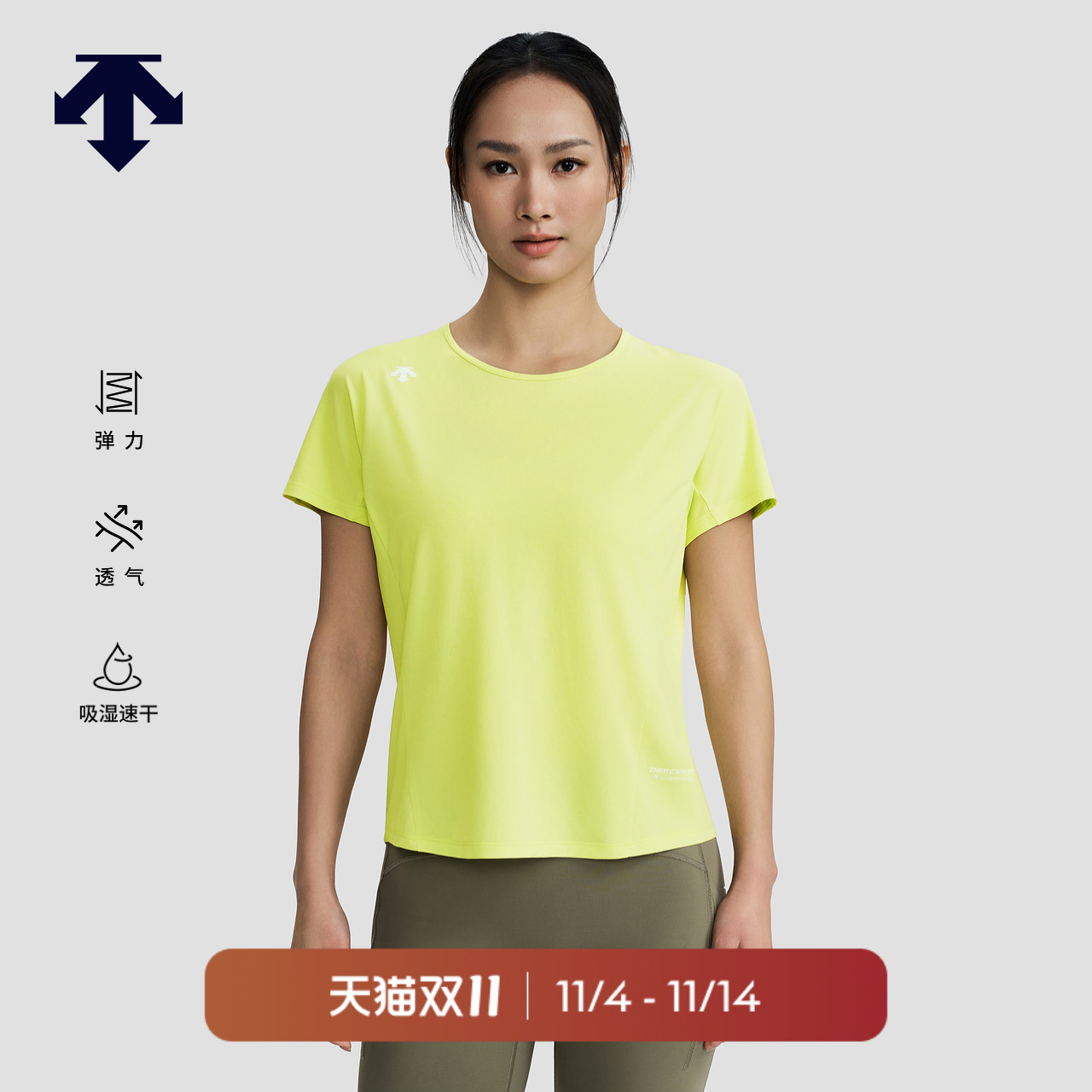 DESCENTE迪桑特WOMEN’S RUNNING系列女士短袖T恤夏季