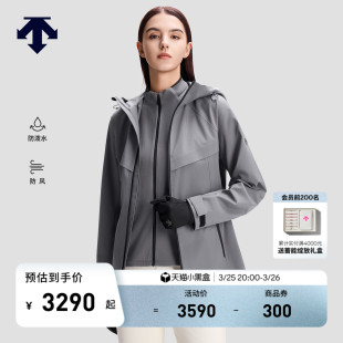 迪桑特女士防风防泼水透湿抓绒内胆三合一夹克上衣保暖两件套