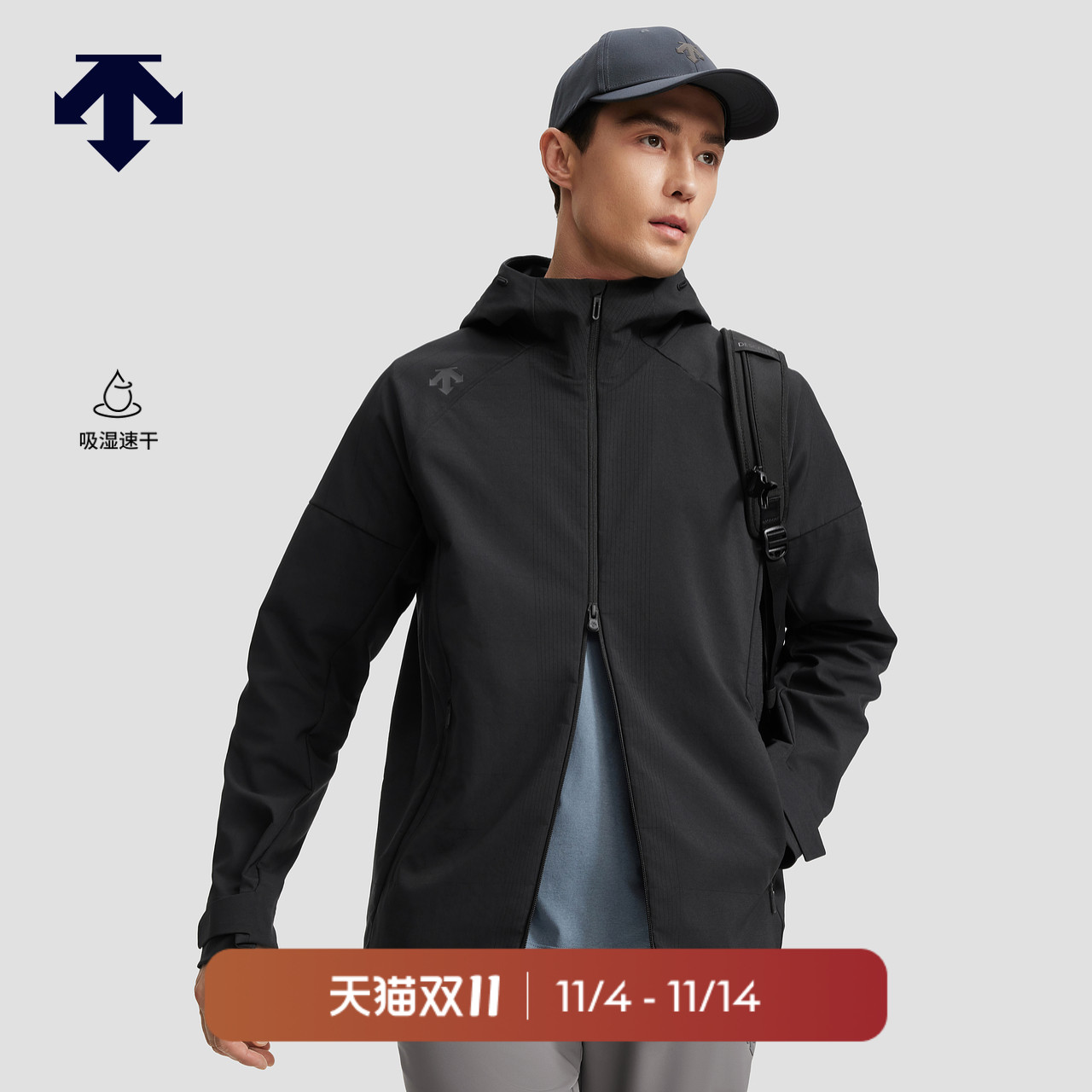 DESCENTE迪桑特TRAINING系列综训男士吸湿速干梭织上衣外套