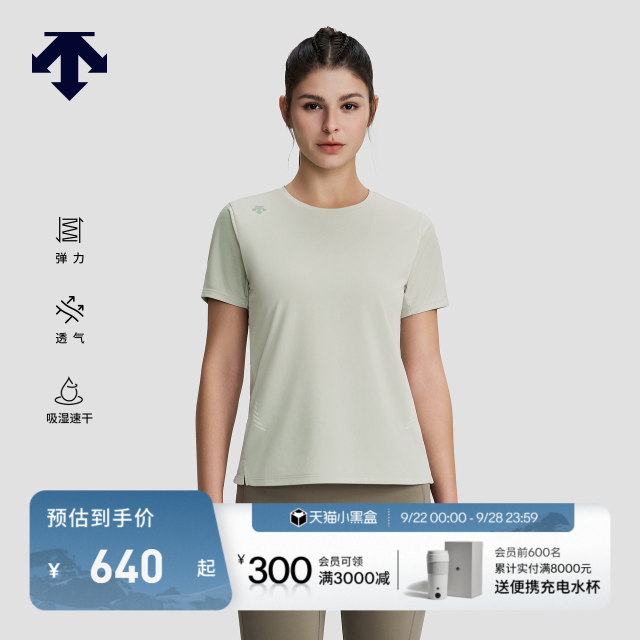 DESCENTE迪桑特WOMEN’S RUNNING系列女士短袖T恤夏季