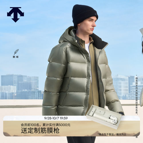 DESCENTE迪桑特男士HEAT NAVI保暖可拆卸连帽亮面鹅绒运动羽绒服