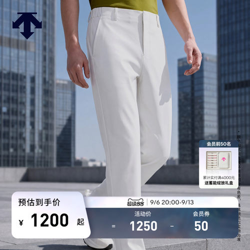 DESCENTE迪桑特DUALIS系列男士SOLOTEX直筒梭织运动长裤