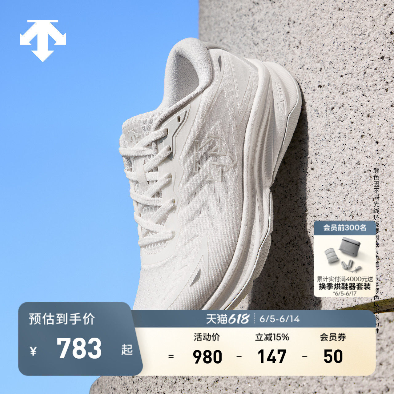 DESCENTE迪桑特RUNNING系列男女同款LAVITATE AIR 2.0跑鞋夏季