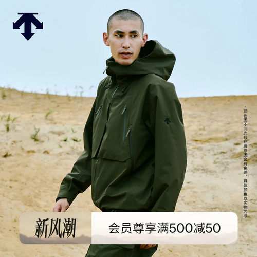 【新色】DESCENTE迪桑特ALLTERRAIN 81系列ZENCHIKEI外套GORE TEX
