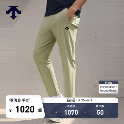 DESCENTE迪桑特TRAINING系列综训PT ZERO男梭织运动长裤