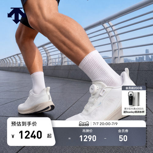 DESCENTE迪桑特EASE AIR WIRE男女款Z-FOAM鞋底网面透气跑鞋新品