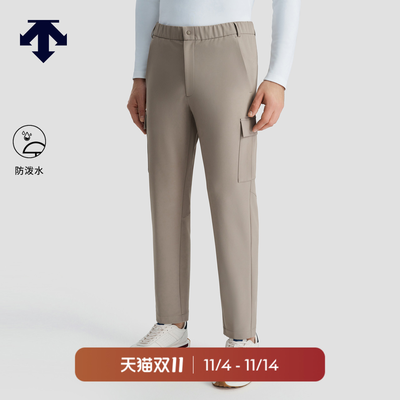 DESCENTE迪桑特ESSENTIAL系列男士防泼水梭织运动长裤