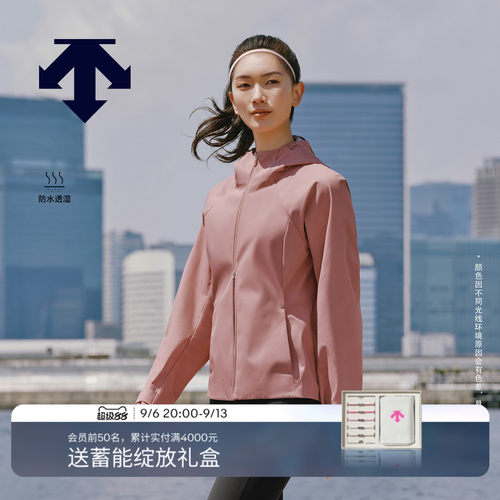 DESCENTE迪桑特WOMEN’S TRAINING女士防水透湿修身连帽外套