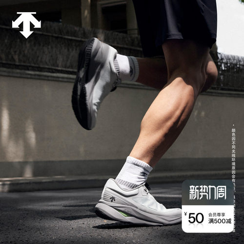 DESCENTE迪桑特LAVITATE男女款Z-FOAM中底缓震透气BOA轻量跑鞋