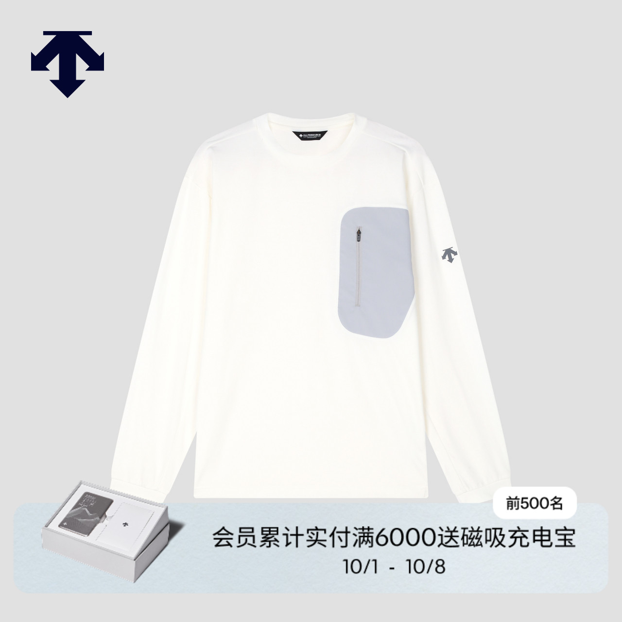 DESCENTE迪桑特ALLTERRAIN 81系列男女同款长袖T恤