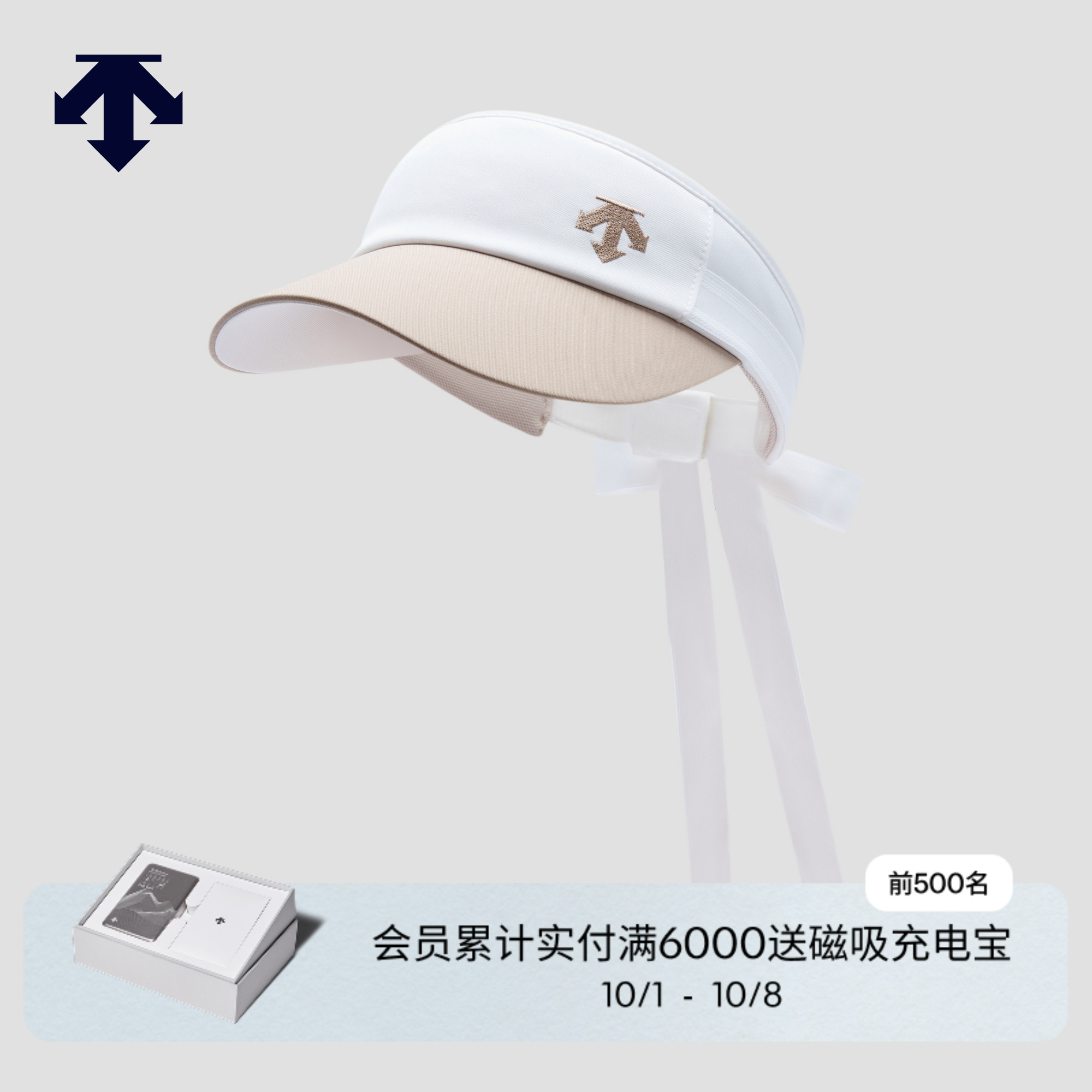 DESCENTEGOLF 迪桑特高尔夫 女士PRO系列空顶帽早秋新品