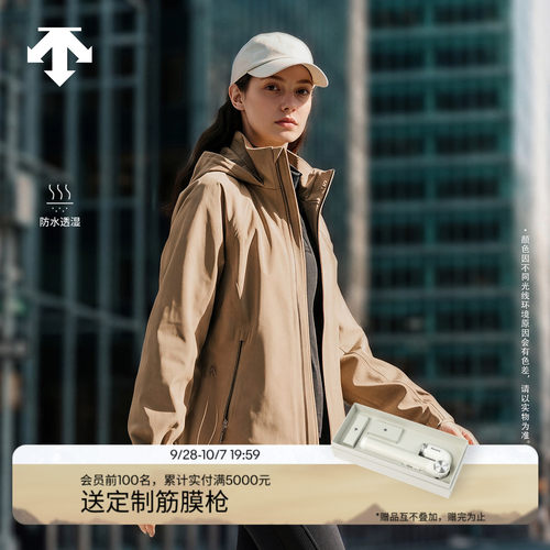 DESCENTE迪桑特WOMEN’S STUDIO女士防水透湿连帽收腰梭织上衣
