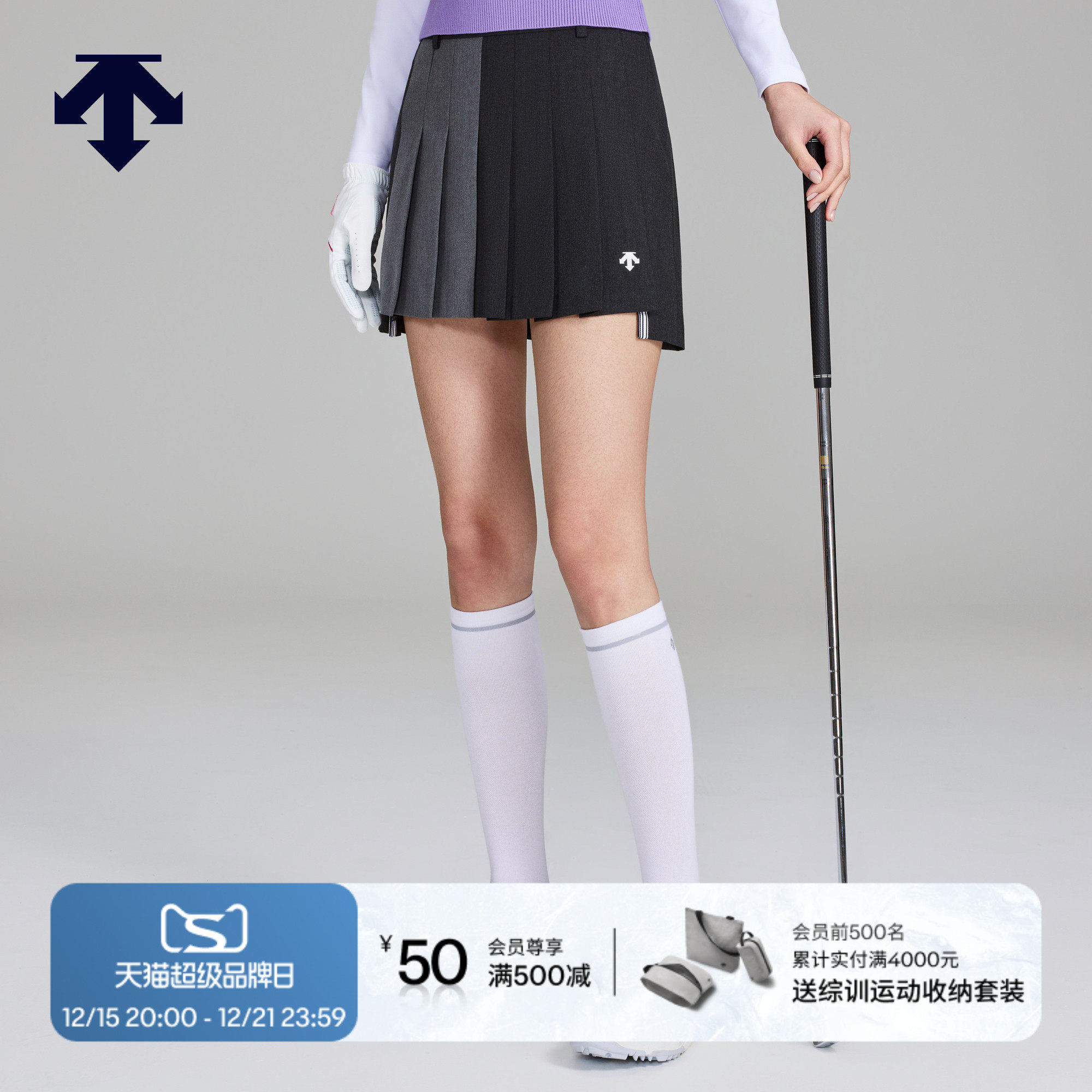 DESCENTEGOLF 迪桑特高尔夫 女士PRO系列短裙早春新品