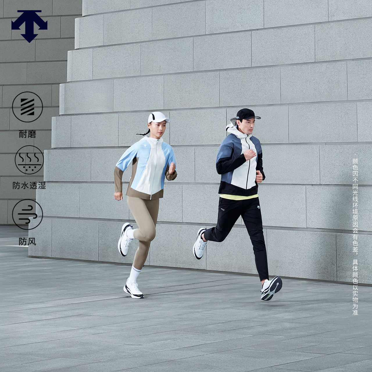 DESCENTE 迪桑特RUNNING女士DERMIZAX防水透湿外套梭织上衣新款