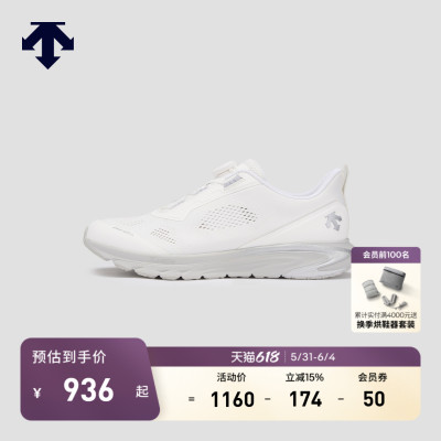DESCENTE迪桑特ENERZITE系列男女同款EASE AIR WIRE BOA运动跑鞋