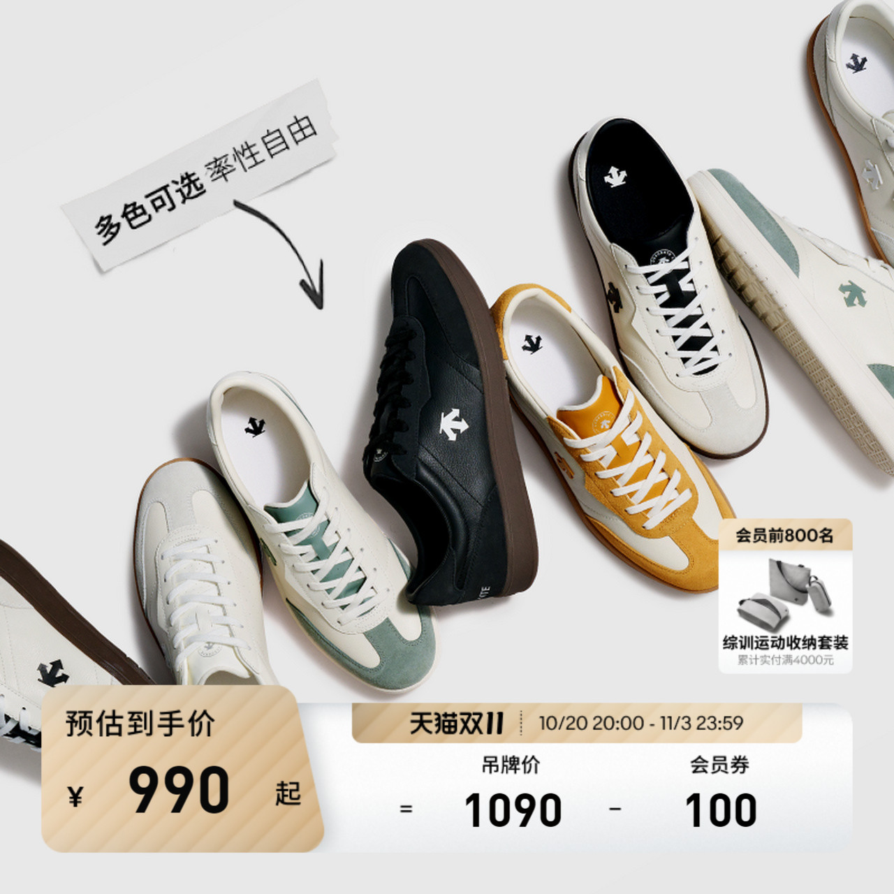 德训鞋 DESCENTE 迪桑特CHRON男女同款复古运动休闲鞋