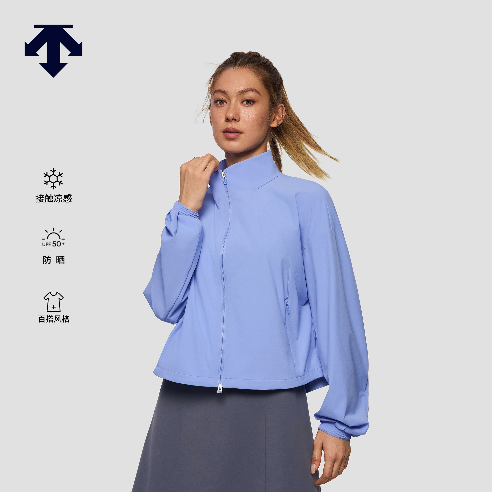 DESCENTE迪桑特WOMEN&rsquo;S TRAINING系列女士凉感立领防晒外套新品