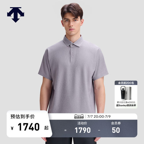 DESCENTE迪桑特DOD系列一片式版型男士短袖POLO衫秋季新品