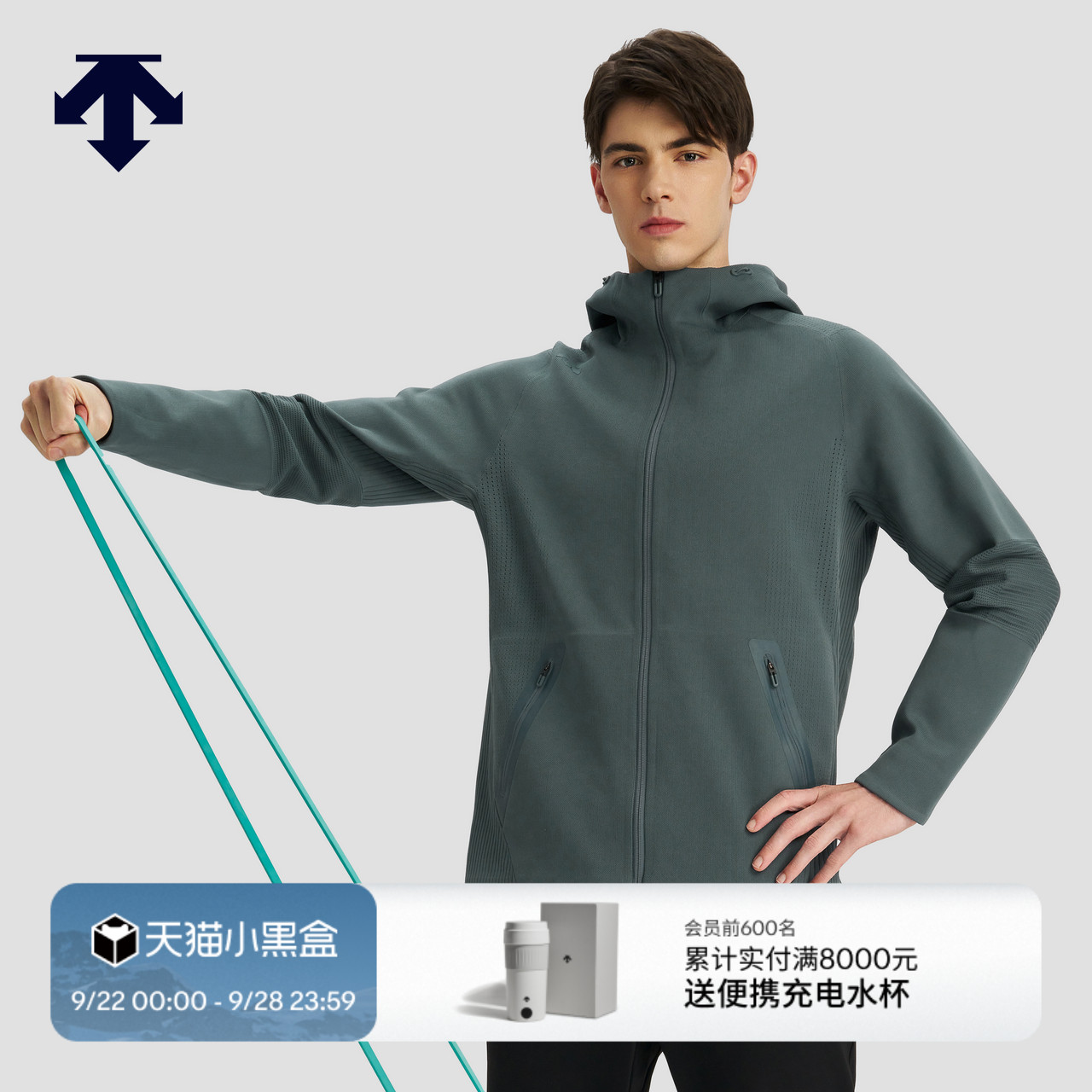DESCENTE迪桑特综训运动男士MOTION KNIT透气外套夹克运动上衣