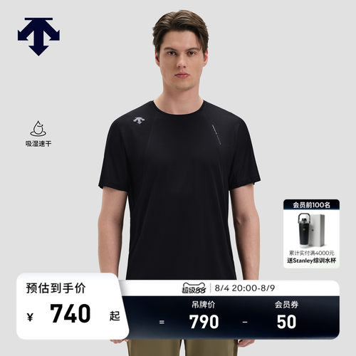 DESCENTE迪桑特RUNNING男士吸湿速干散热透气F360短袖T恤针织衫