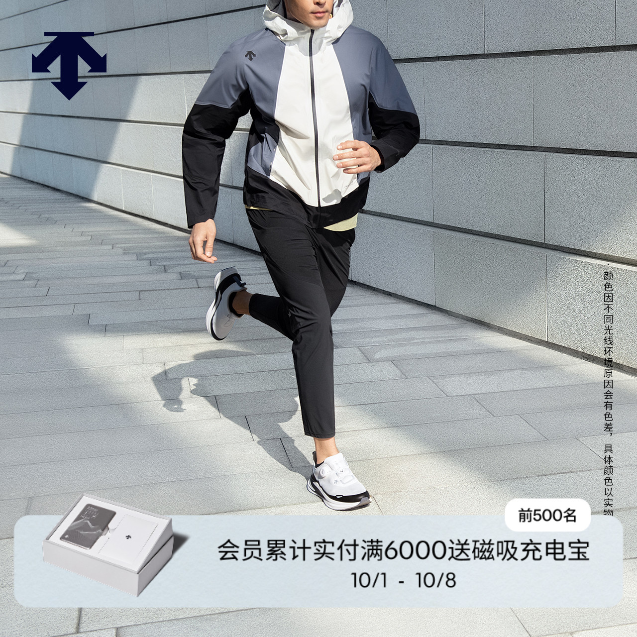 DESCENTE迪桑特ENERZITE系列BOA男女款LAVITATE WIRE 3.0回弹跑鞋
