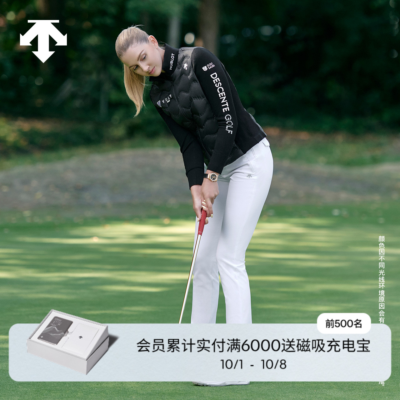 DESCENTEGOLF 迪桑特高尔夫女士直筒长裤
