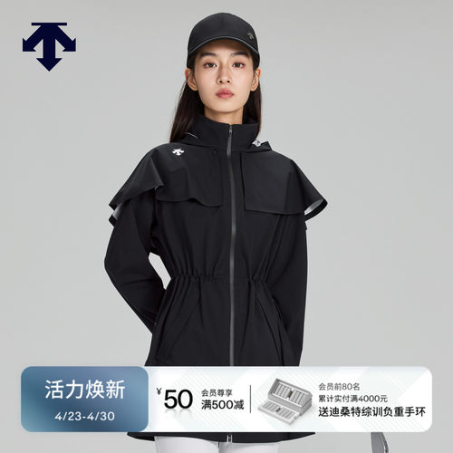 DESCENTEGOLF 迪桑特高尔夫 女士PRO系列梭织上衣早春新品