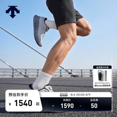 DESCENTE迪桑特RUNNING男女款AERO ZONE中底透气D/F缓震流体跑鞋