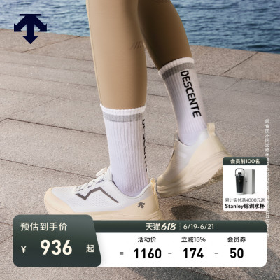 DESCENTE迪桑特RUNNING系列LAVITATE AIR WIRE 3.0跑鞋男女同款