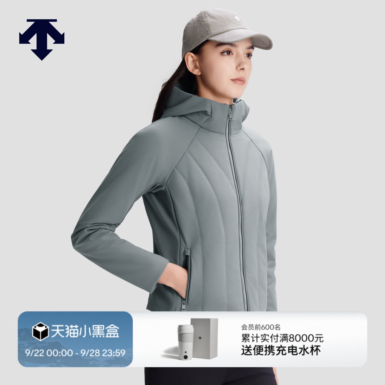 DESCENTE迪桑特WOMEN’S SKI STYLE系列休闲通勤女士短款连帽棉服