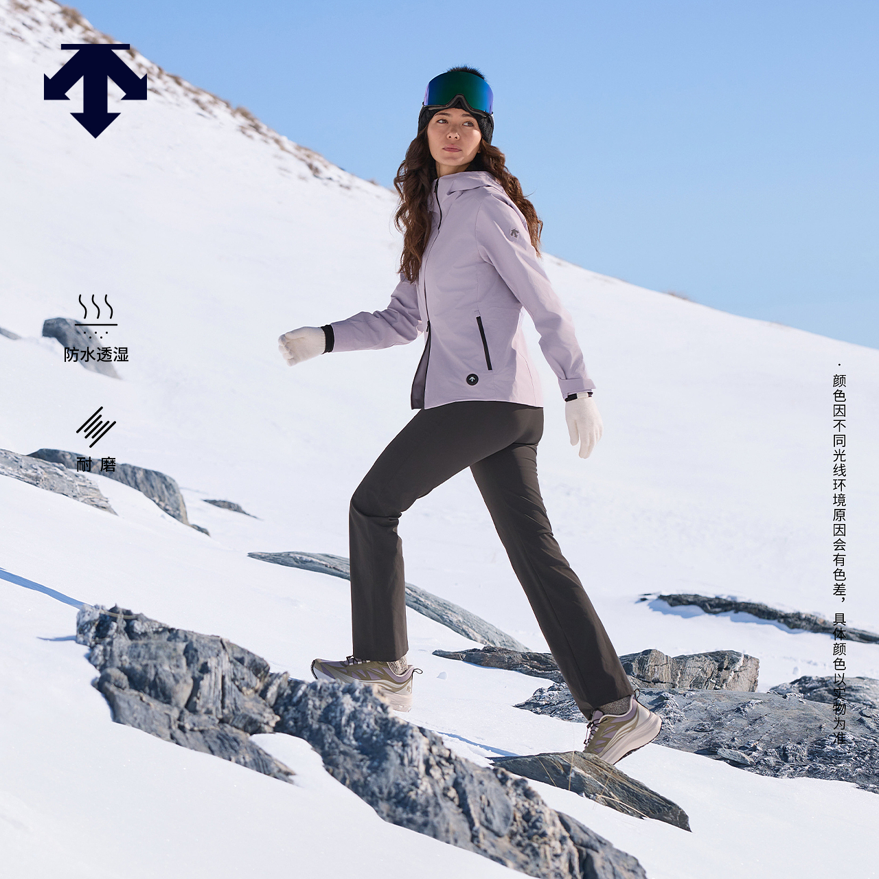 DESCENTE迪桑特HEAT CONTROL可温控充电女士防水透湿耐磨梭织上衣