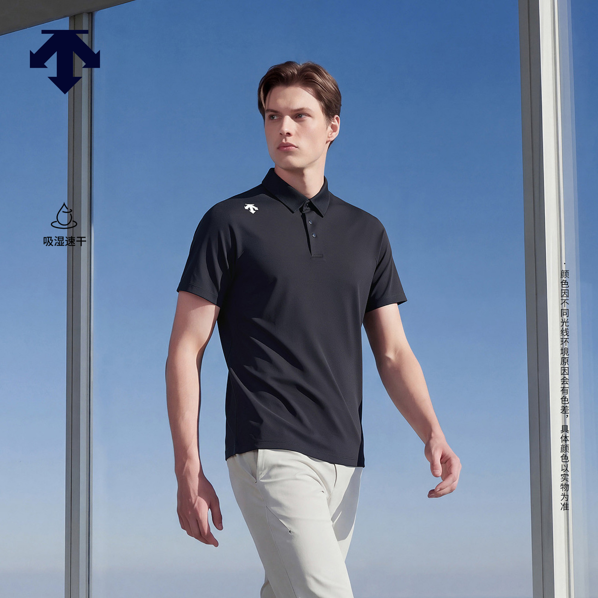 DESCENTE迪桑特TRAINING系列男士吸湿速干TOUGH短袖POLO衫T恤新品