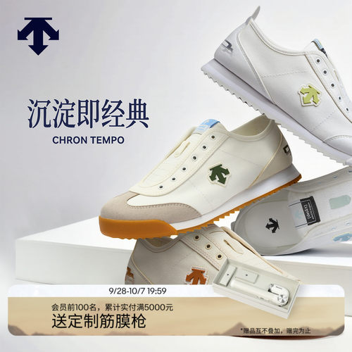 DESCENTE/迪桑特帆布鞋