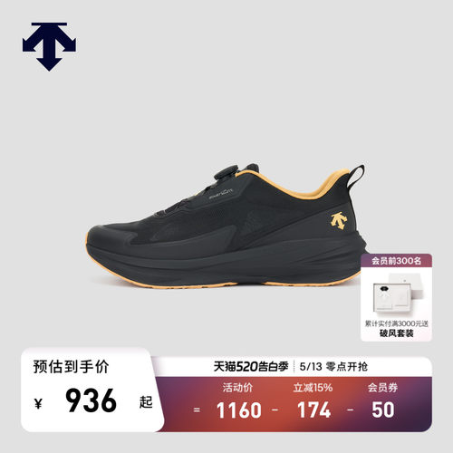 DESCENTE迪桑特ENERZITE系列男女款LAVITATE WIRE 3.0跑鞋