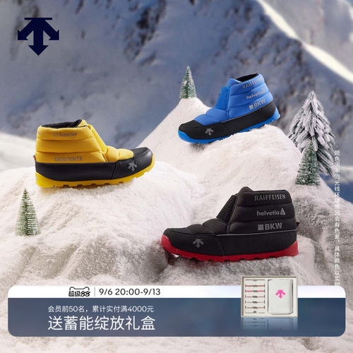 DESCENTE迪桑特儿童 SKI STYLE 男女童运动靴子