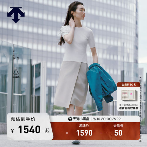 DESCENTE迪桑特WOMEN’S DUALIS女士防风防泼水一片式A字半身裙