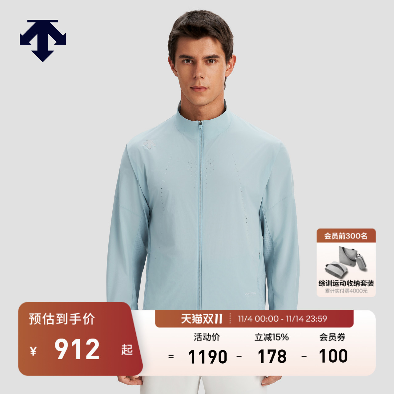 DESCENTE迪桑特跑步运动健身男士透气凉感F360外套梭织上衣