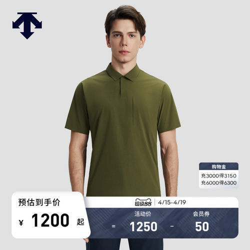 DESCENTE迪桑特DUALIS系列都市通勤男士梭织短袖POLO衫T恤