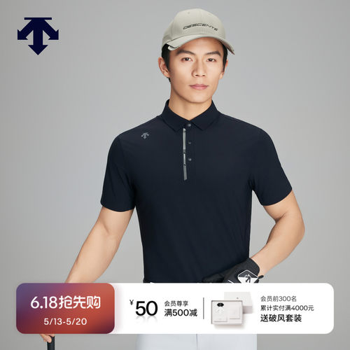DESCENTEGOLF迪桑特高尔夫男士防晒凉感短袖POLO衫