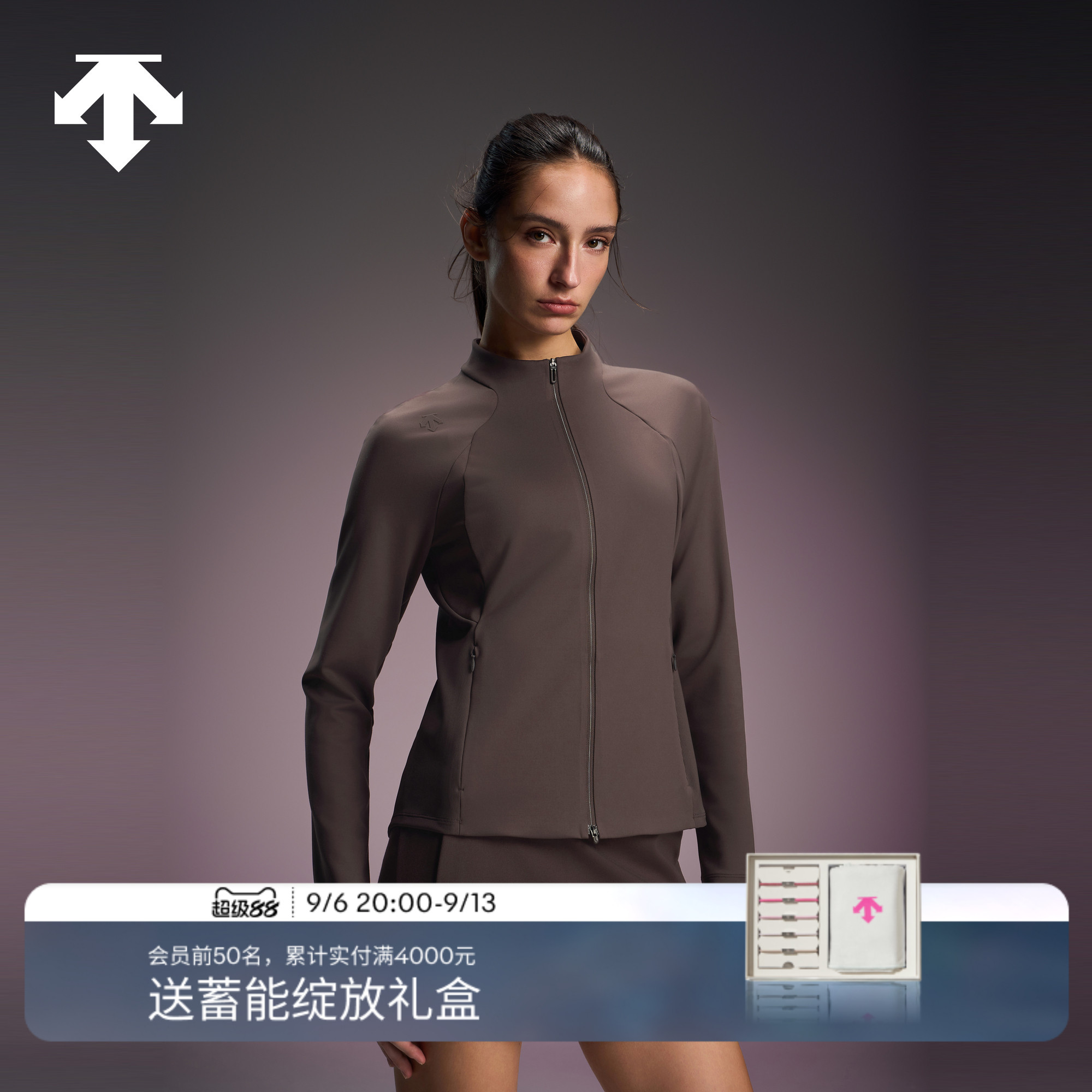 DESCENTE迪桑特WOMEN&rsquo;S TRAINING女士修身亲肤针织运动上衣外套