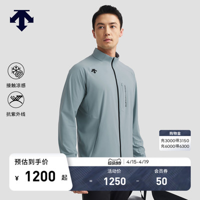 DESCENTE迪桑特TRAINING系列综训训练运动健身男士针织运动上衣