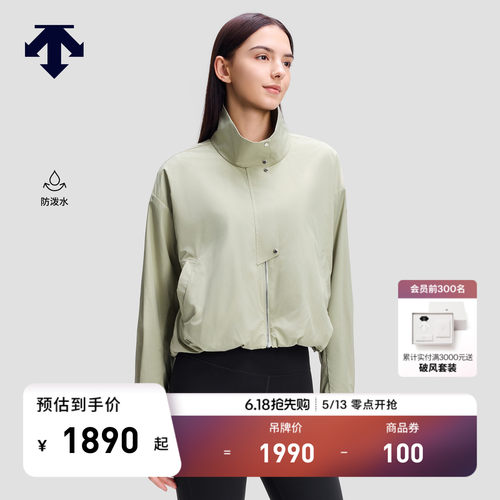 DESCENTE迪桑特WOMEN’S STUDIO系列女士宽松茧型梭织上衣