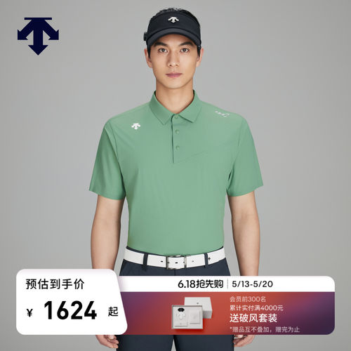 DESCENTEGOLF 迪桑特高尔夫 男士PRO系列短袖POLO衫夏季