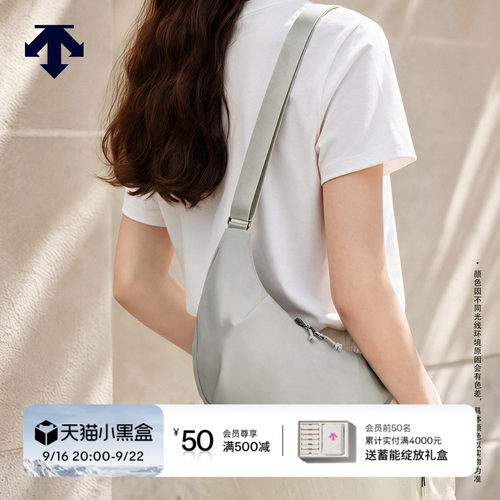 DESCENTE迪桑特WOMEN'S STUDIO柔美简约通勤女士月牙斜挎包