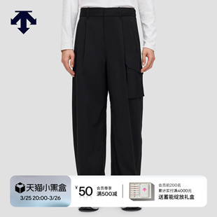 DESCENTE迪桑特ALLTERRAIN徒步男WIDE宽松梭织运动长裤
