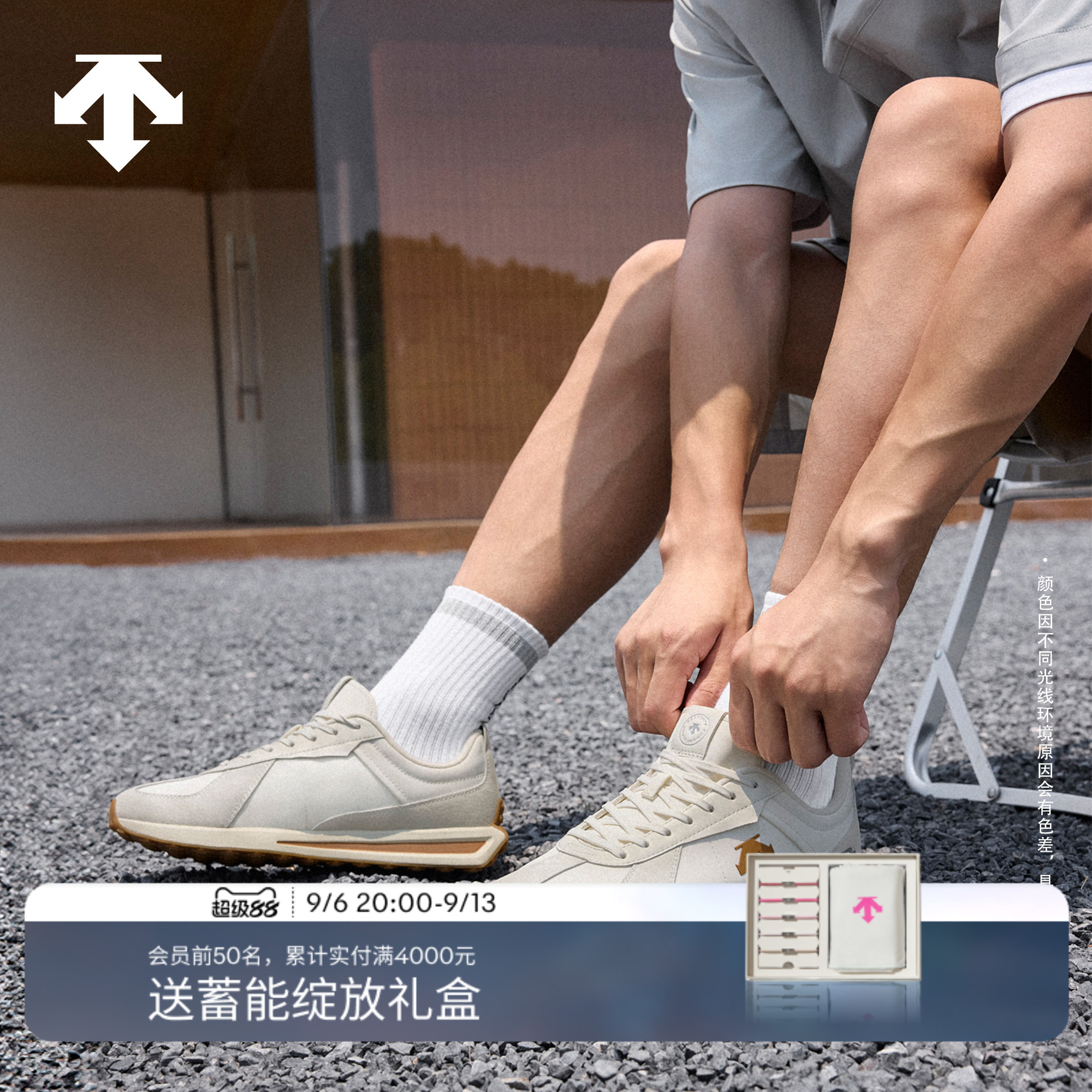 DESCENTE迪桑特CHRON系列男女款透气复古拼接运动休闲鞋新品
