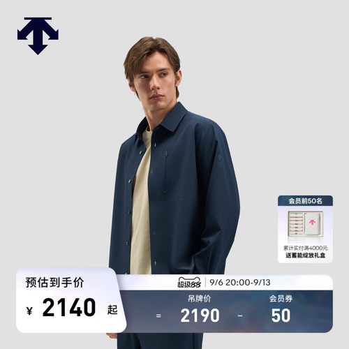 DESCENTE迪桑特DUALIS系列男士都市通勤宽松麻感长袖衬衫