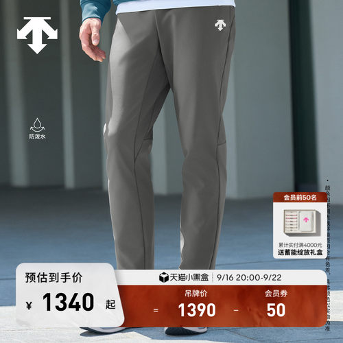DESCENTE迪桑特TRAINING运动健身防泼水薄绒男士直筒长裤 冬季